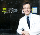 한병인 두신경과 원장