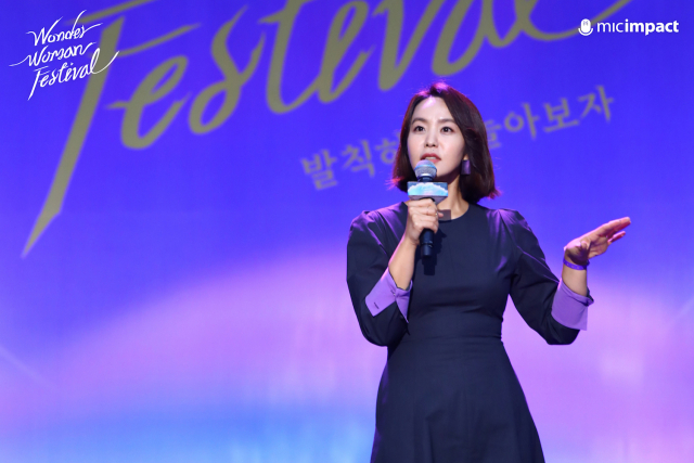 사진. 원더우먼페스티벌