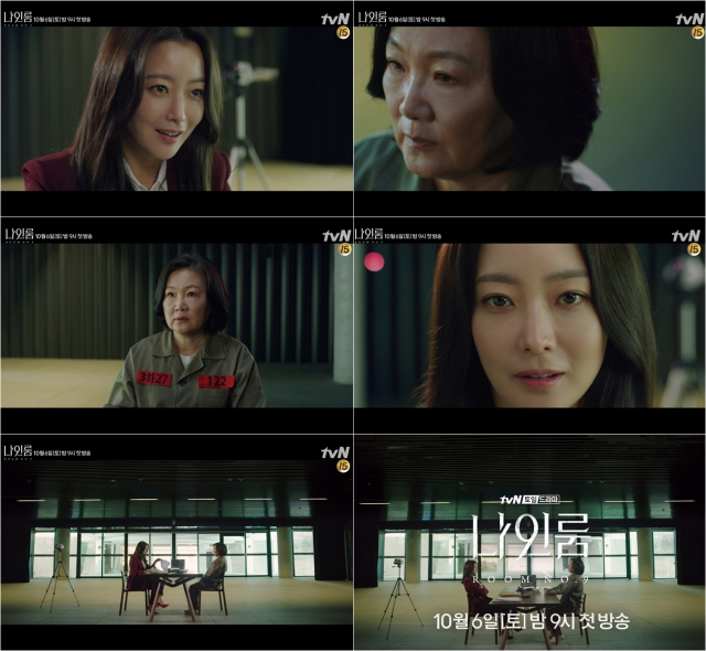 사진. tvN 