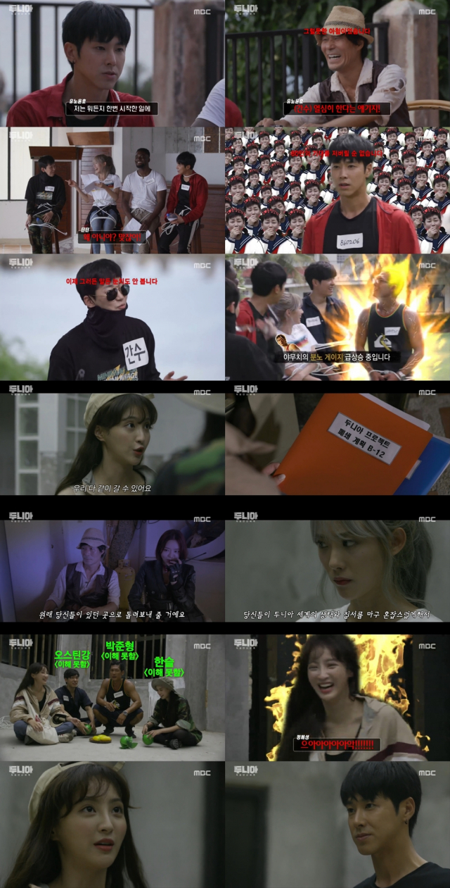 사진. MBC 
