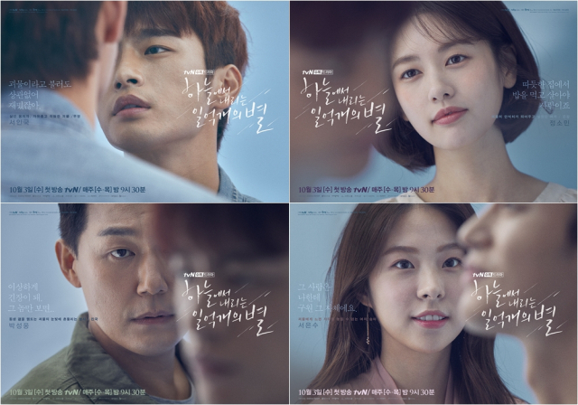 사진. tvN 