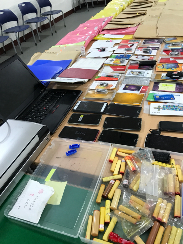대포통장, 대포폰 등 경찰 압수 물품들. 경북경찰청 제공