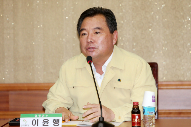 이윤행 전남 함평군수가 16일 오전 함평군청에서 열린 민주평화당 제4차 최고위원회의에 참석해 폭염과 가뭄으로 인한 지역 피해를 호소하며 양수장 시설 등을 갖춘 영산강 4지구 사업이 조속히 추진돼야 한다고 발언하고 있다. 민주평화당은 이날 함평에서 최고위원회의를 열고 현장 의견을 청취했다. 연합뉴스