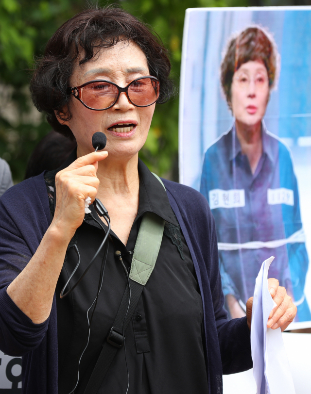 23일 오전 서울 서초구 서울중앙지방검찰청 앞에서 KAL858기 가족회 김호순 대표가 명예훼손 혐의 등으로 김현희 씨에 대한 고소장을 접수하기 전 기자회견을 하고 있다. 이들은 