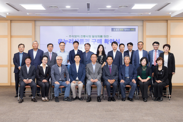 구미시와 지역 기업체, 기관단체 관계자들이 전통시장 온누리 상품권 구매(1억4천500만원) 확약식 후 기념촬영을 하고 있다. 구미시 제공