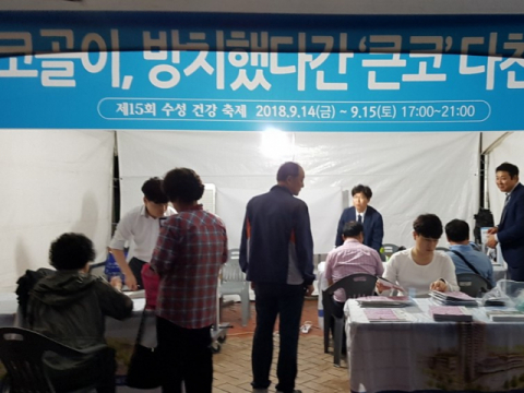 계명대학교 동산의료원(원장 김권배)은