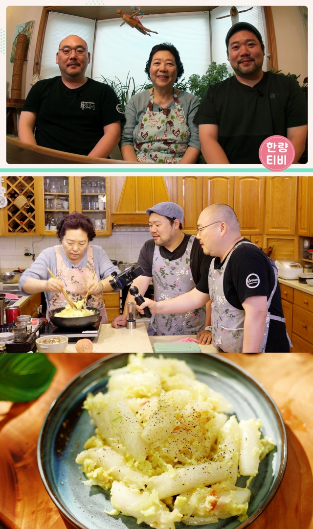 사진= KBS 2TV 