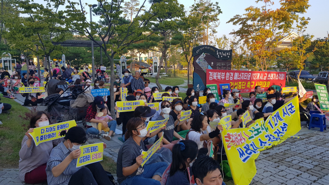 경북도청 신도시 주민들이 도청서문 앞에 모여 