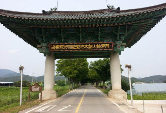 구미 도리사 일주문