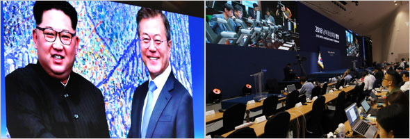 남북정상회담. 매일신문DB