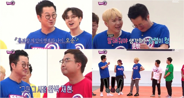 사진. MBC TV 