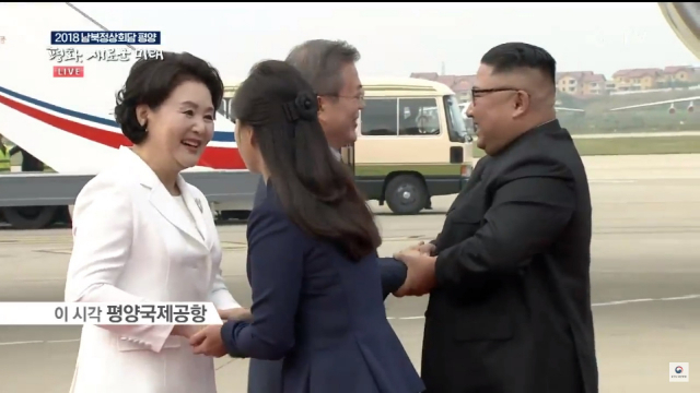 김정은 평양 온 문재인 대통령 직접 영접. KTV