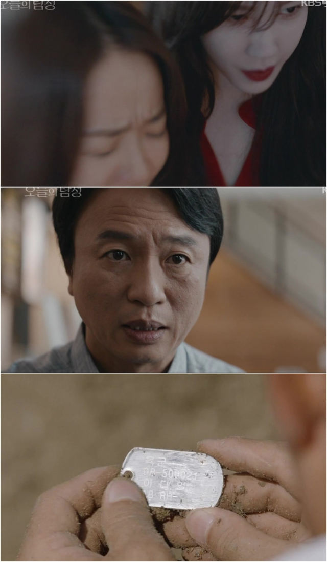 사진. KBS2 