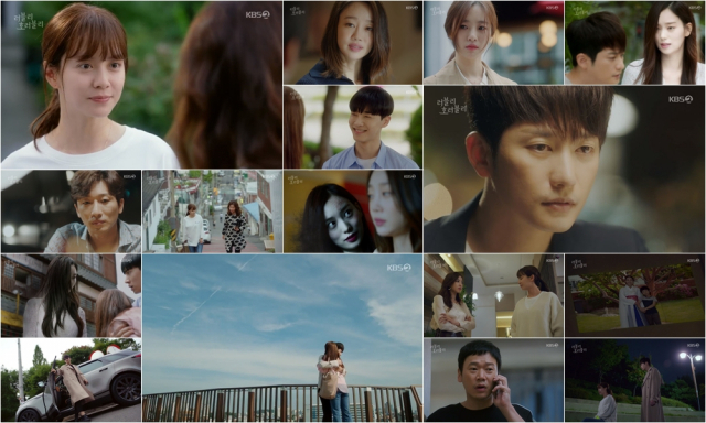 사진=KBS 2TV 