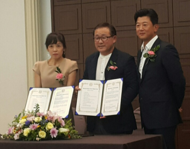 학교폭력예방협의회