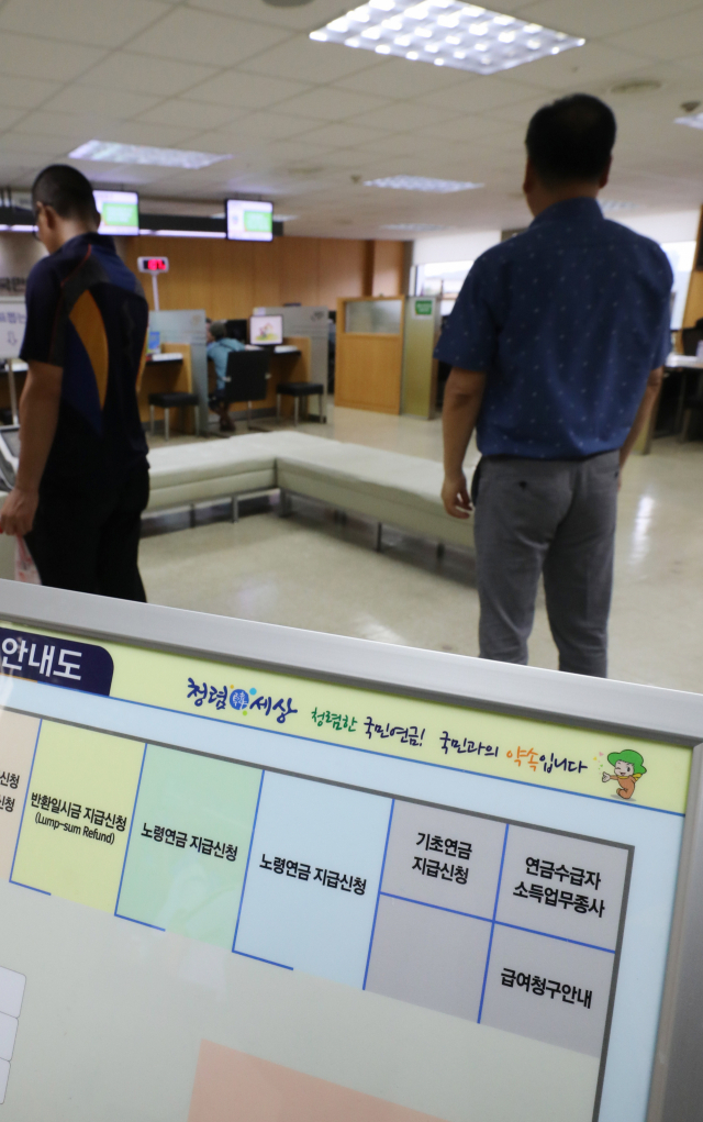 내년 예산 중 기초연금(9조1천억원→11조5천억원)과 아동수당(7천억원→1조9천억원) 등을 크게 증액해 복지분야가 34.5%로 역대 최대치를 경신했다. 일자리와 양극화, 저출산, 저성장 등에 대한 대응을 본격화하기 위한 내년 정부 예산안은 올해보다 9.7% 늘어난 470조5천억원 이다. 일자리 예산을 포함한 복지 예산은 162조2천억원으로 올해보다 12개 분야 중 최대 규모인 17조6천억원 증액 편성됐다. 사진은 28일 국민연금공단 종로중구지사 모습. 연합뉴스