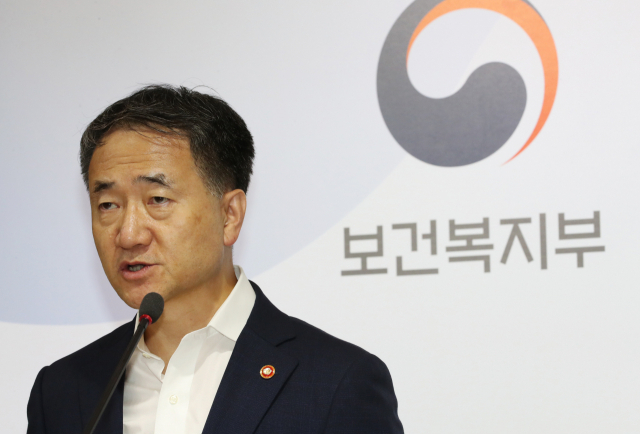 박능후 보건복지부 장관이 18일 오후 정부세종청사 보건복지부에서 메르스 확진환자 관련 브리핑을 하고 있다. 연합뉴스