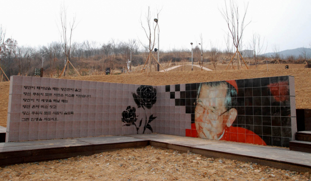 군위 김수환 추기경 사랑과 나눔공원