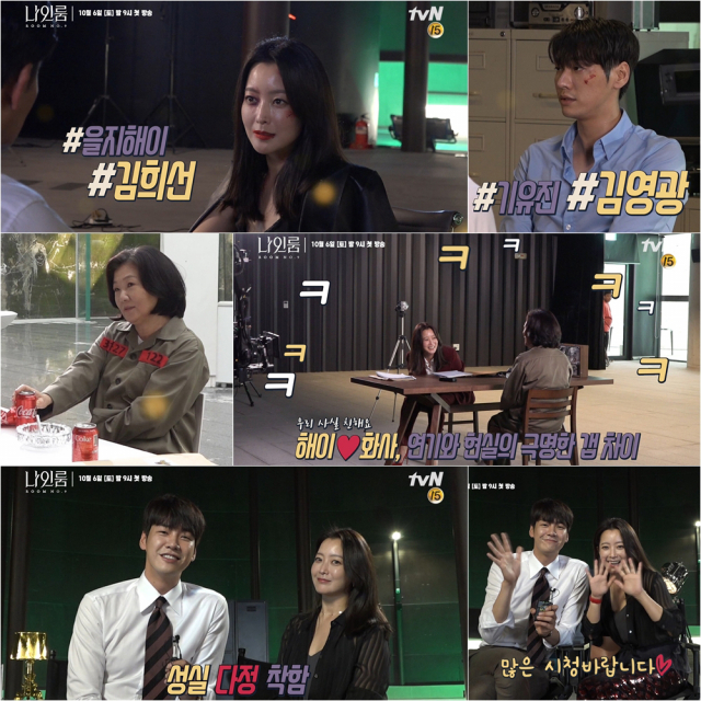 사진. tvN 