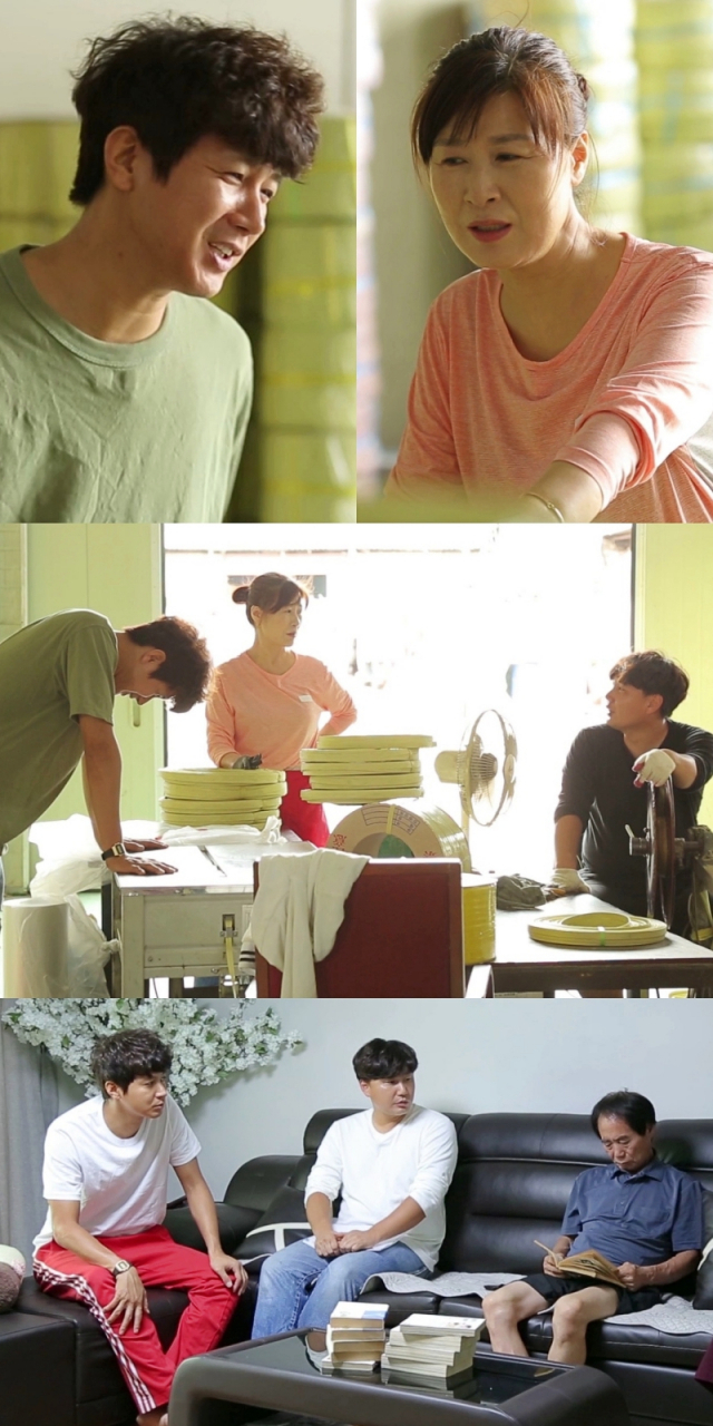 사진. KBS 2TV