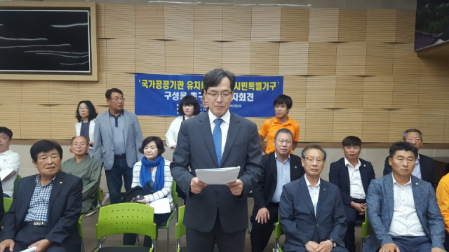 황재선 더불어민주당 영주·문경·예천지역위원회 위원장이 기자회견을 열고 있다. 마경대 기자
