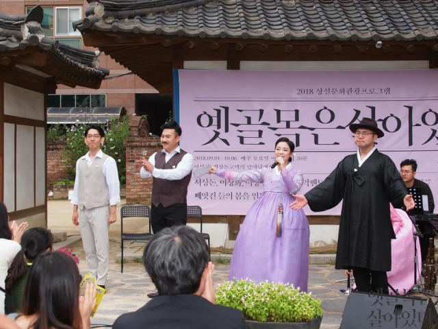 간송전