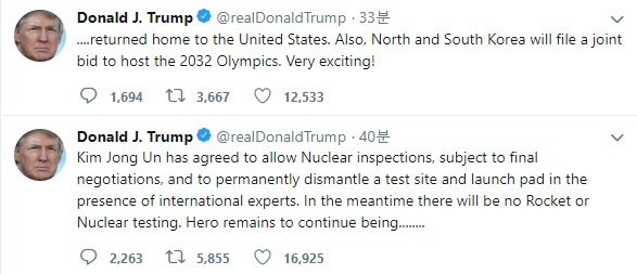 도널드 트럼프 미국 대통령이 19일 오전 이뤄진 남북 공동선언 관련 2개의 트윗을 날렸다. 트위터