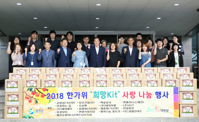 칠곡군 제공