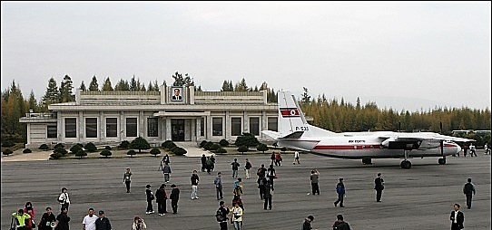 삼지연공항. 통일부 공식 블로그