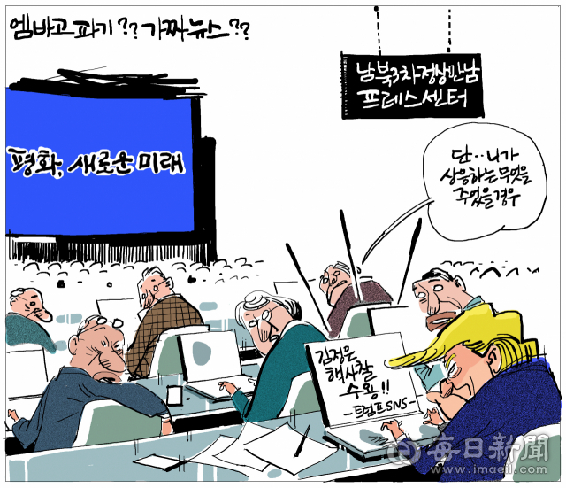 매일희평.김경수화백
