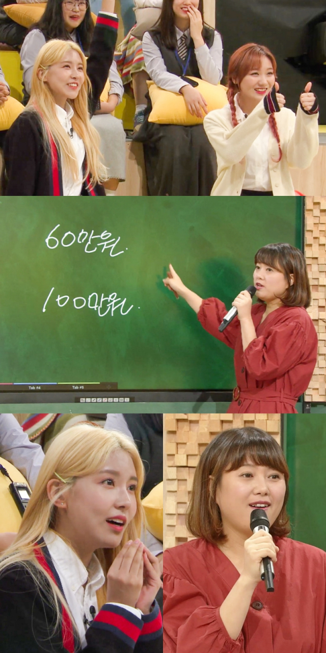 사진. KBS