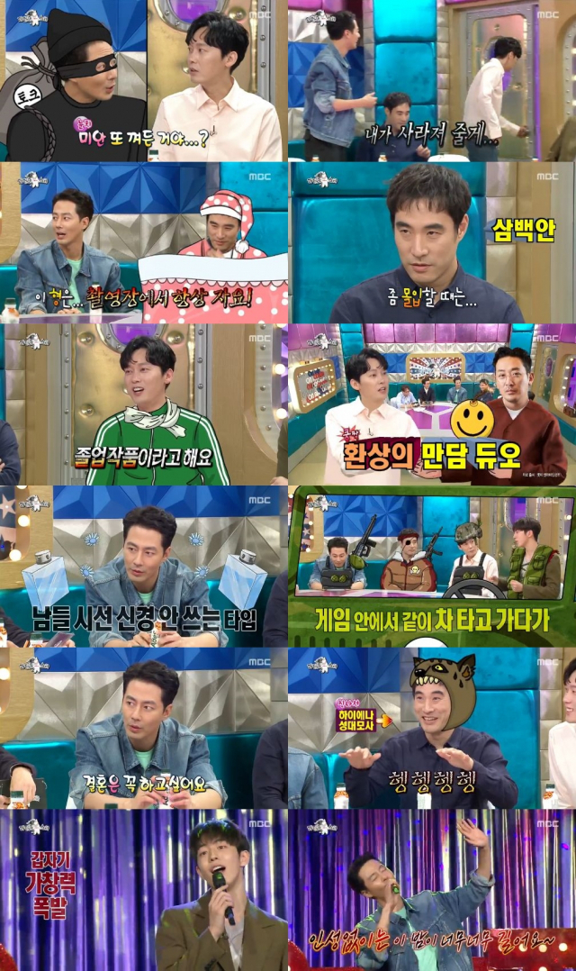 사진. MBC 