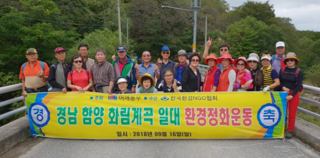 어깨동무