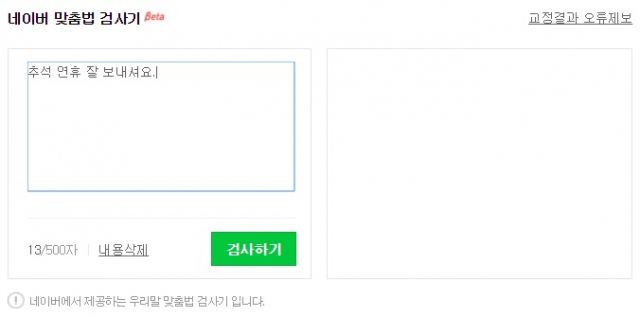 네이버 