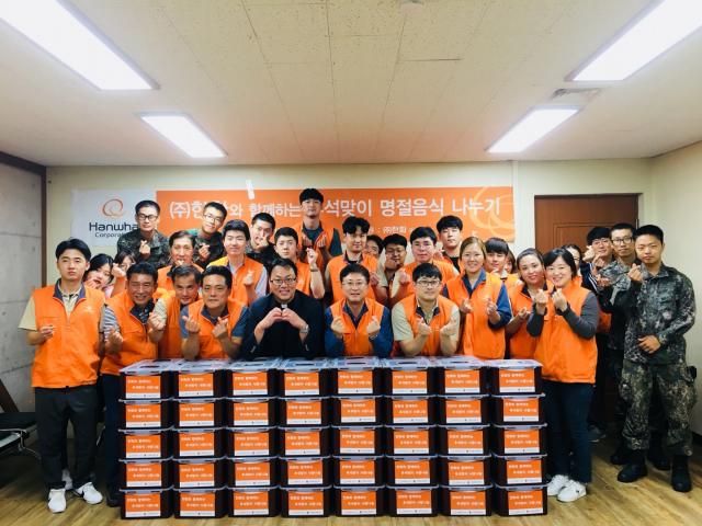 한화 구미사업장