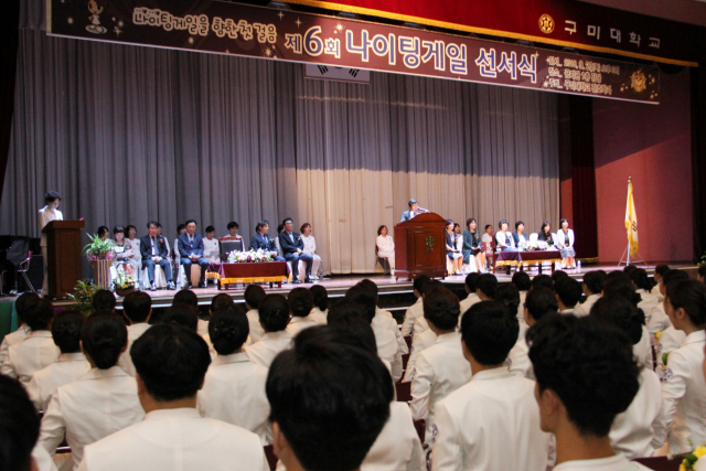 구미대 간호학과 나이팅게일 선서식