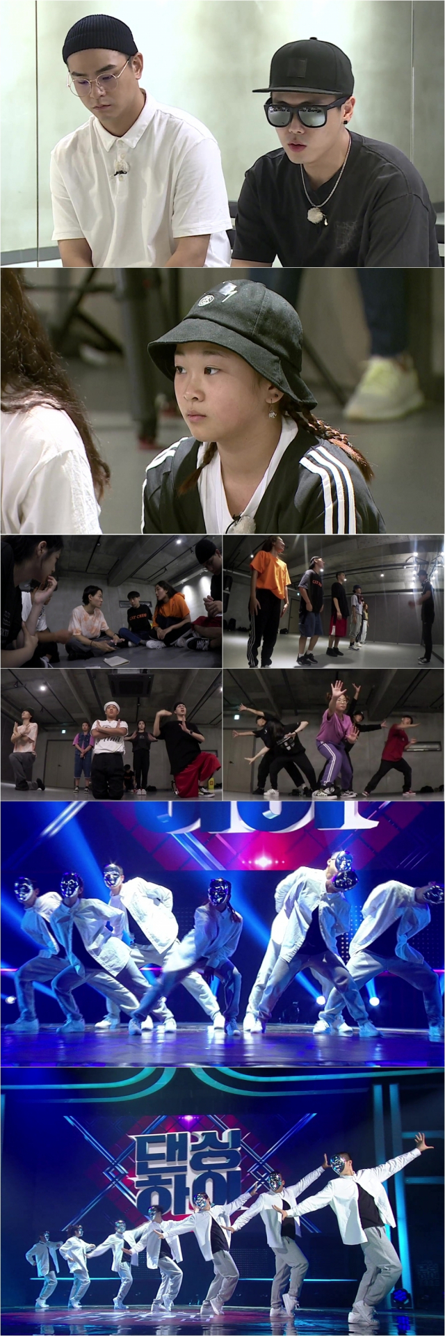 사진. KBS 2TV 