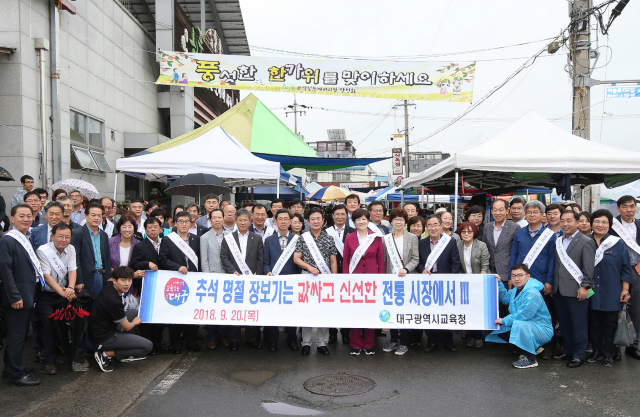현풍시장 장보기 행사