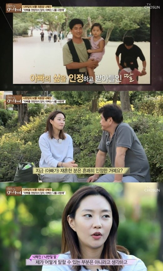 나한일. 매일신문DB