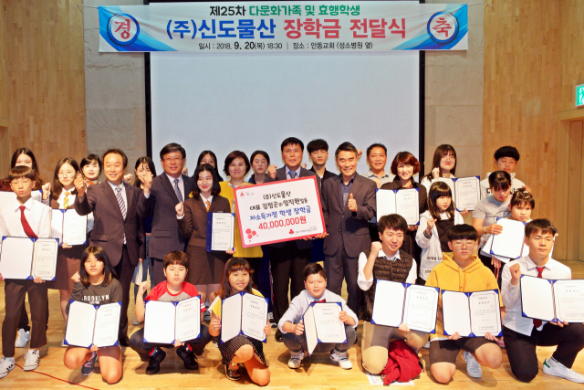 20일 안동교회에서 열린 장학금 전달식 참가자들이 기념촬영을 하고 있다. 경북모금회 제공