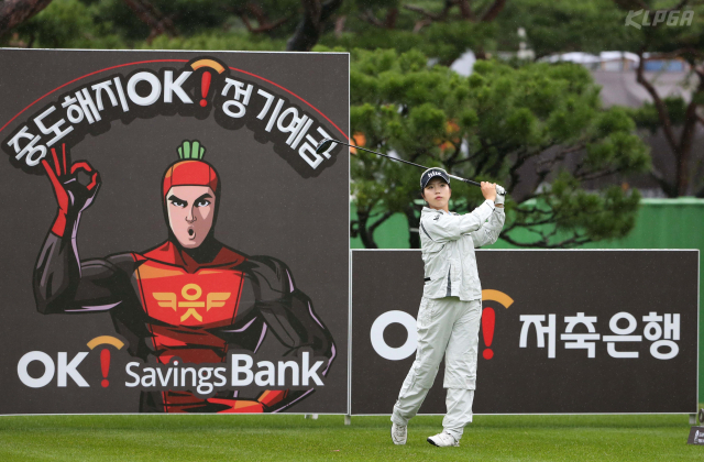 21일 경기 용인 88CC에서 열린 