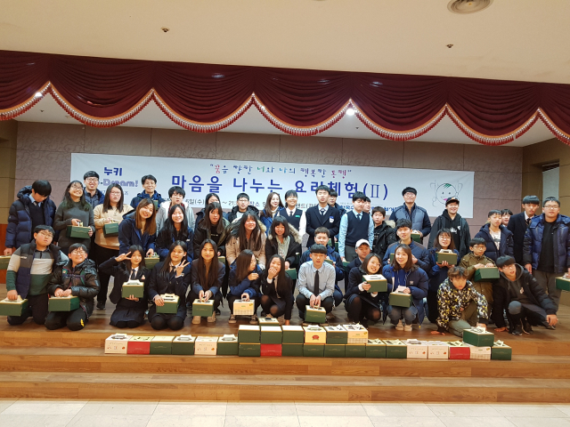 월성원전이 지난 2월부터 1년간 동경주 지역 초·중학생을 대상으로 펼치고 있는 누키멘토즈 프로그램이 학생들의 학습과 진로모색에 큰 도움이 되고 있다. 월성원전 제공