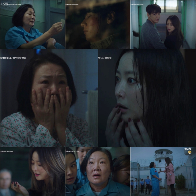 사진. tvN 