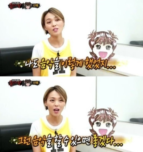 그룹 원더걸스 출신 선예(본명 민선예·29)가 셋째 아이를 임신하면서 복귀에 제동이 걸렸다. MBC 캡처