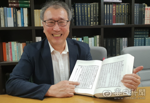 신두환 안동대 교수가 장계향의 시 