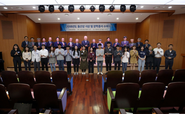 (재)동산장학재단은 20일 계명대 행소박물관에서 