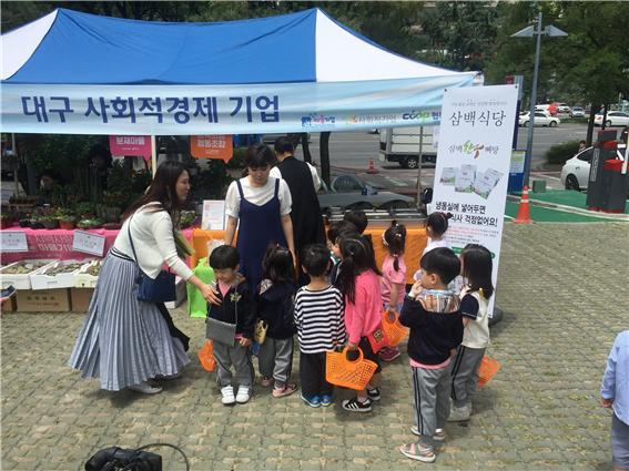 상반기 열린 직거래 장터의 모습. =대구시 제공