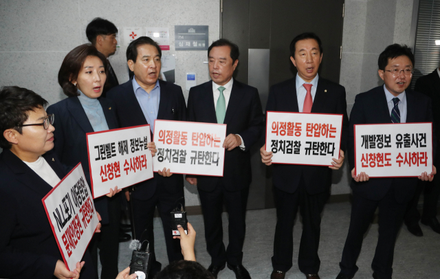 정부의 비공개 예산 정보 무단 열람·유출 의혹 혐의로 서울중앙지검이 국회 의원회관 자유한국당 심재철 의원실을 압수수색 중인 21일 심 의원실 앞에서 자유한국당 김병준 비대위원장, 김성태 원내대표 등 당 당 지도부가 압수수색을 규탄하고 있다. 연합뉴스