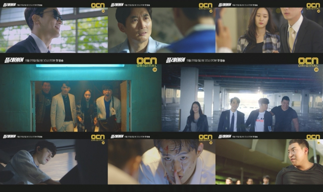 사진 = OCN 