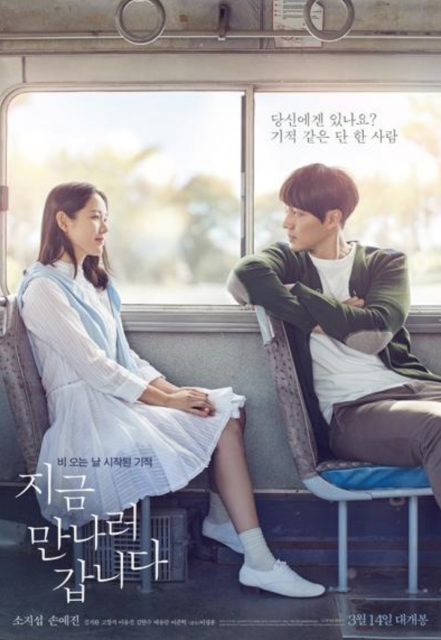 사진출처 : 영화 